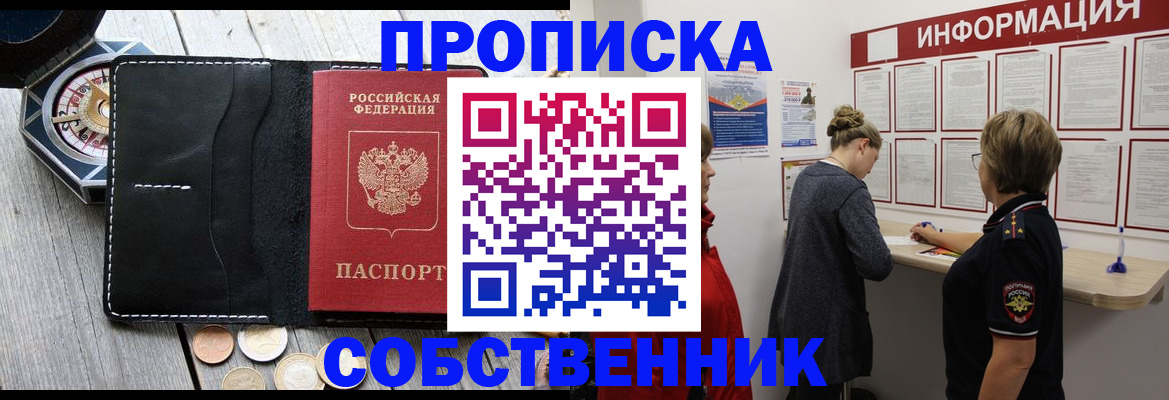 найти адрес прописки в Петухово
